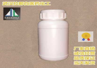 羟基丙烷磺酸吡啶嗡盐厂家 3918-73-8 可提供样品