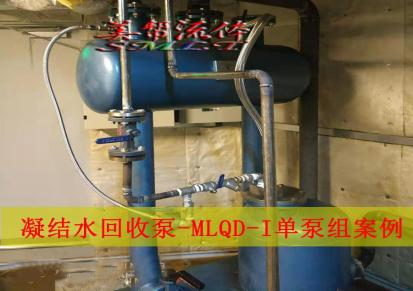 凝结水回收泵 -气动凝结水回收泵-浮球机械式凝结水回收泵