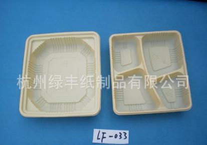 FX-11双层四格快餐盒/一次性餐盒/一次性二层餐具/天台绿丰