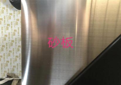 广州304镜面不锈钢板厂家 304不锈钢8k板 价格便宜 鲁旺