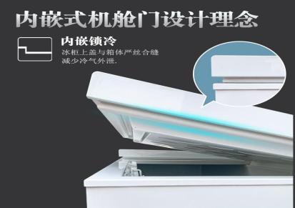 斌特 商用大容量顶开门卧式冰柜 BDD-398 超低温-45度冷冻冰箱厨具
