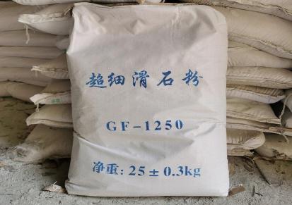 供应工业专用600目超细滑石粉 货源稳定 桂丰化工
