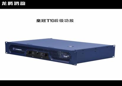 CROWN/皇冠 T10 纯后级功放家用K歌后级功放-音响报价 音响设计安装调试