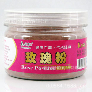 花依旧 纯红玫瑰粉粉 118g 食用/面膜 超细 正品玫瑰花粉