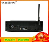 4k 蓝光高清家庭影院HDMI输入录播一体机春源丽影 CYZ28