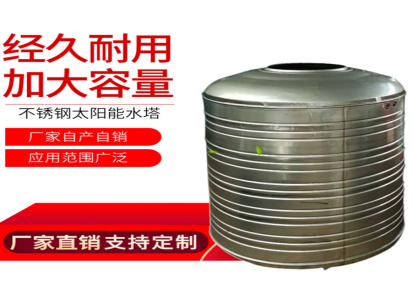 唐山不锈钢水箱生产海晟水科技