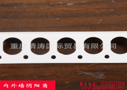 西南重庆云贵生产批发家装PVC内外墙护角阴阳角墙角护角