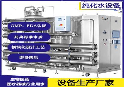 多效蒸馏机设备 苏州恒松水处理 多效蒸馏机设备供应商