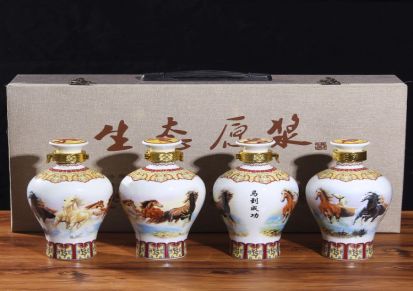 景德镇陶瓷酒瓶 1斤高白小酒坛 创意八骏图酒瓶 佳容陶瓷