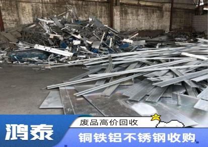 邳州工厂废品回收 邳州废钢回收 上门处置收购区域广