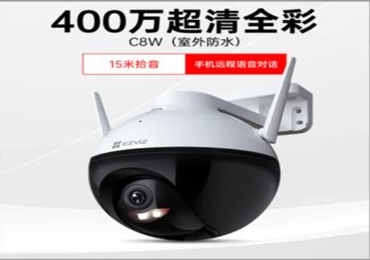 萤石摄像头 重庆云台监控 室外监控安装 工厂监控 系统安装