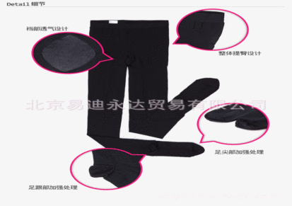 秋季新品520D厚款弹力袜正品绿十字瘦腿袜 台湾工厂直接发货