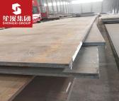 笙溪供应Q295C低合金高强度钢板卷板开平板中板中厚板提供质保书