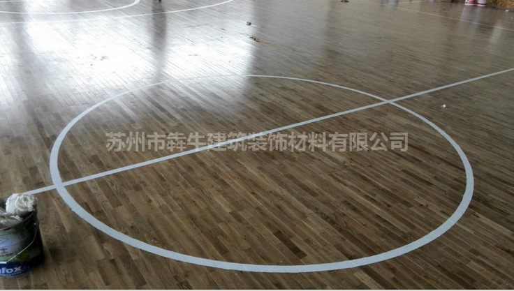柞木B级运动地板，体育地板,室内篮球场，羽毛球场 地专用 地