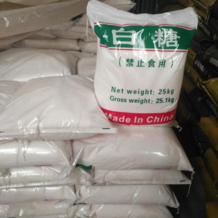 工业白糖培菌用工业白糖厂家直销工业级白糖