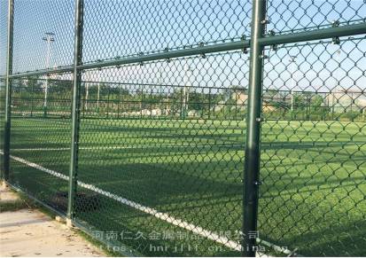 球场围网4米高日子框运动场防护网操场护栏各种高度定制