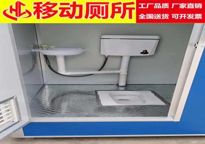 厂家直销 华工 不锈钢移动厕所 环保厕所 临时卫生间 昆明移动公厕