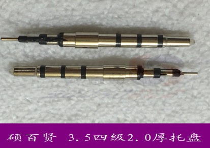 SBX-3.5mm4级4.0盘2.0厚耳机插头 3.5四级高端耳机插针 镀镍镀金