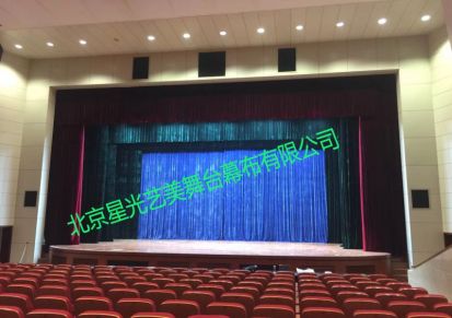 北京舞台幕布厂家销售包头舞台幕布阻燃舞台幕布免费咨询
