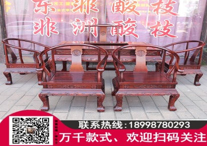 福联居红木家具功夫家用茶桌椅组合实木办公茶几 价格面议
