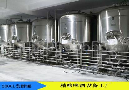 济南正麦5000L精酿啤酒设备-发酵罐-酿酒机械-扎啤机-啤酒厂