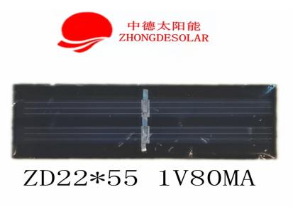 汽车空气净化器专用太阳能滴胶板 5V太阳能电池板ZD中德