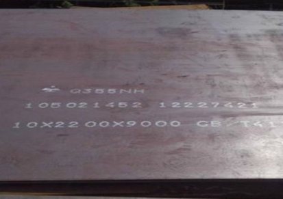 Q345NH锈钢板 Q345NH锈钢板加工 中群 Q355GNH锈钢板定制