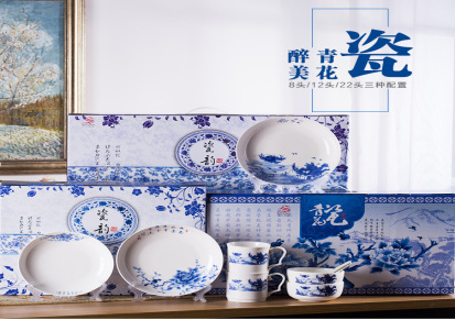 青花瓷碗套装8头12头 22头陶瓷餐具婚庆商务礼品创意韩式赠品