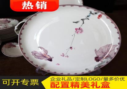 大唐工贸 骨瓷 中式陶瓷碗碟餐具 可定制 加印LOGO