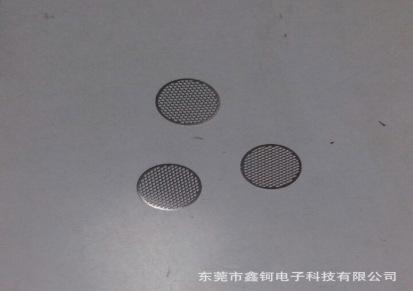 东莞厂家供应金属防尘网 手机喇叭网防尘网生产加工定做