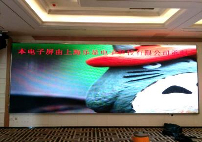 全彩LED显示屏上海厂家 上海乐显生产厂家