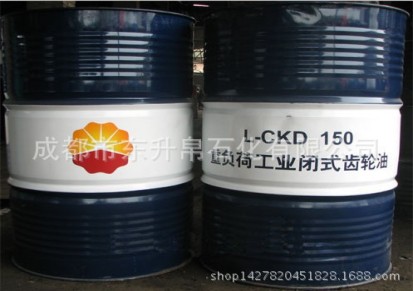 长期批发供应昆仑L-CKD150重负荷工业封闭式齿轮油