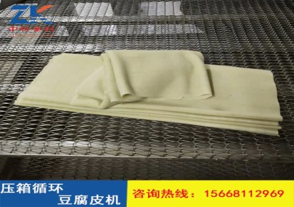 豆腐皮机 舟山全自动豆腐皮生产设备 中科圣创豆腐皮机厂家培训