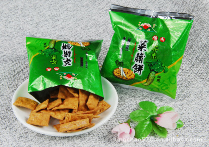 台湾进口独立小包装休闲零食网路狂销芥末菜脯饼(20g样品）