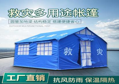 核酸检测帐篷 京路发防疫防控帐篷 可提供检测报告 大量现货