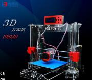 广东3D打印机创星元 DIY高精度三维快速打印 高性价比 PRUSA-I3