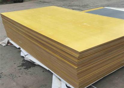 唐山3240环氧树脂板厂家 树脂绝缘板厂家 绝缘板 专业定制优选华宝环保