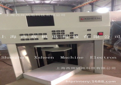 厂家直销 XSHEEN 上海西辉 XHPC-760 数纸机 点纸机