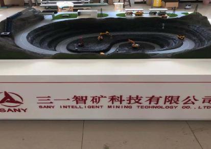 北京天工模型智慧煤矿智慧矿山沙盘模型方案设计制作厂家