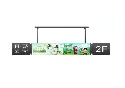 广视美19/24寸长条形液晶显示屏商场壁挂式安卓广告机超市货架LED播放器