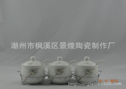 雅盛宇 陶瓷调味罐 3件套的花卉图案调味罐