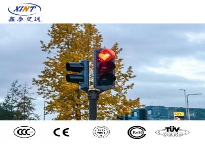 鑫泰交通 LED道路方向指示灯 爱心红绿灯 动态人行灯 铝壳材质定制