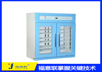 -8度冰箱化妆品测试 实验室冰箱FYL-YS-128L
