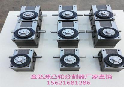 分割器法兰DF125 厂家大量批发高精密凸轮分割器