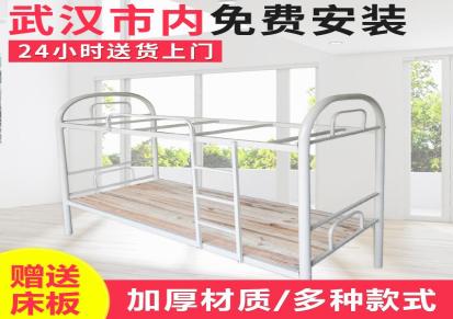 50圆镙丝款 员工宿舍高低床上下铺铁架床床双层铁床 学生公寓床