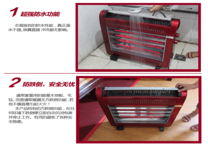 志高取暖器，碳纤维加热，防水取暖器66-TW，陪你洗澡正品特价