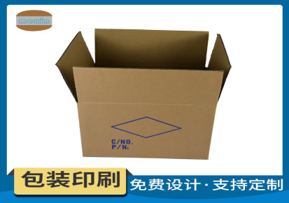 淘宝物流纸箱制造商 型号齐全 可来图定制