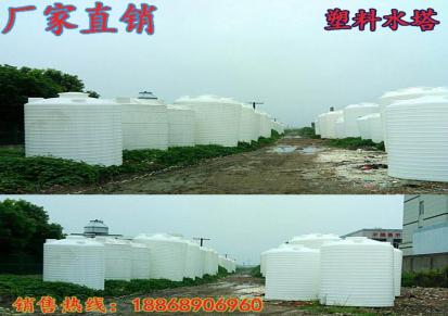 安微50吨塑料水塔储罐双氧水储罐工业吨桶