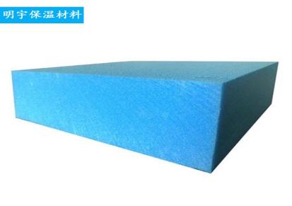 b2级阻燃挤塑板 明宇 高密度阻燃挤塑板 保温挤塑板