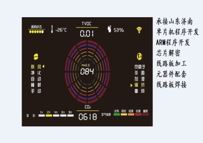 山东济南ARM单片机程序开发芯片解密线路板设计